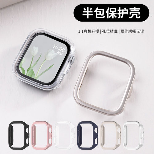 适用于华为fit4手表保护壳watchfit4半包镂空边框保护套新款huawei智能运动手表watchfit4Pro防摔全包表壳 - 图0