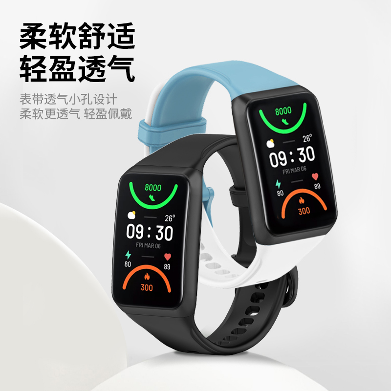 天象适用OPPO手环2表带液态硅胶腕带OBB211智能运动手环band2官方同款替换带nfc版个性时尚活力版二代配件 - 图2