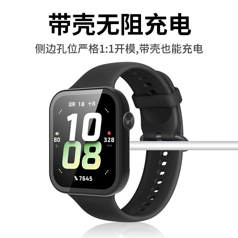 适用于荣耀手表5保护壳4壳膜一体全包保护套新款honor智能运动手表watch5/4高清钢化膜防摔表壳PC防刮配件,淘宝优惠券,粉丝福利购,淘宝优惠卷