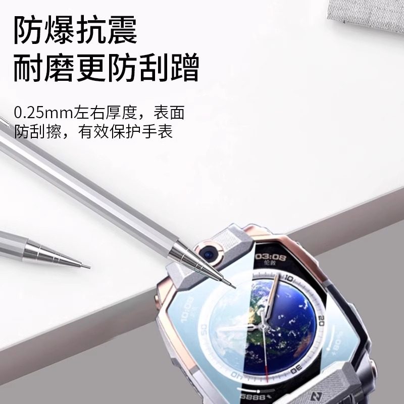 适用于小天才Z11钢化膜Z11少年版高清保护膜儿童电话手表Z11哪吒限量全包保护壳套W2408AC全屏幕覆盖贴膜配件,淘宝优惠券,粉丝福利购,淘宝优惠卷