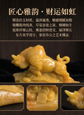 仿玉牛摆件中式客厅招财旺市