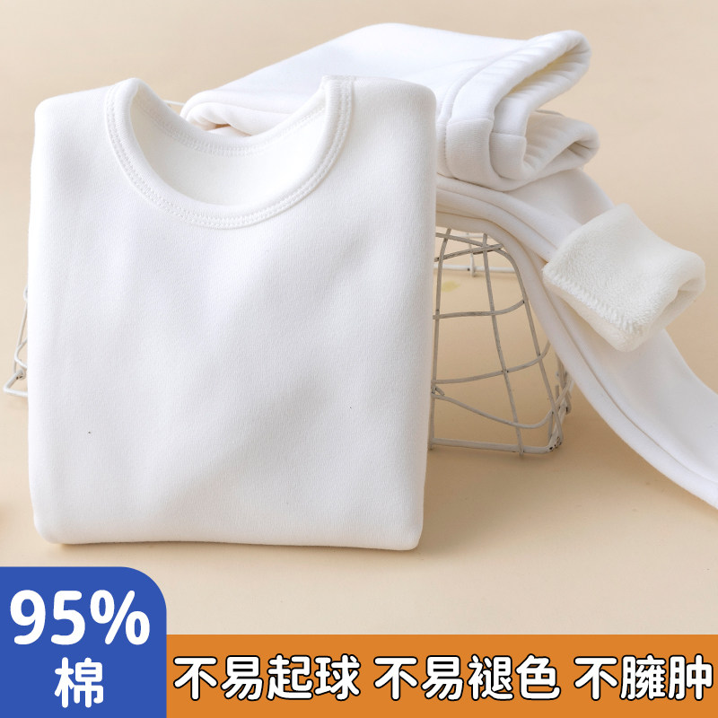 儿童保暖内衣套装秋冬款加绒加厚女童秋衣秋裤纯棉白色男童棉毛衫,淘宝优惠券,粉丝福利购,淘宝优惠卷