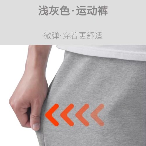 校服裤子浅灰色春秋四季细白条双白条三白条小学生初中生运动长裤 - 图3