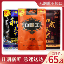 Taste king and adult betel RMB30  RMB30  RMB50  RMB100  RMB100 -in-code prose for a catwalk to synthesize 100 pieces