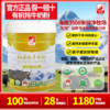 Hongyuan Yak Milk Powder Flagship Store Authentic Organic A2 Milk for Middle-aged and Elderly Adults and Children High Calcium and High Protein without Sucrose