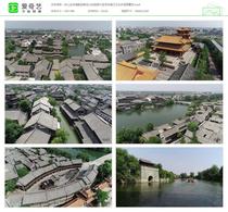 台儿庄古城航拍枣庄山东旅游大运河古城江北水乡视频素材