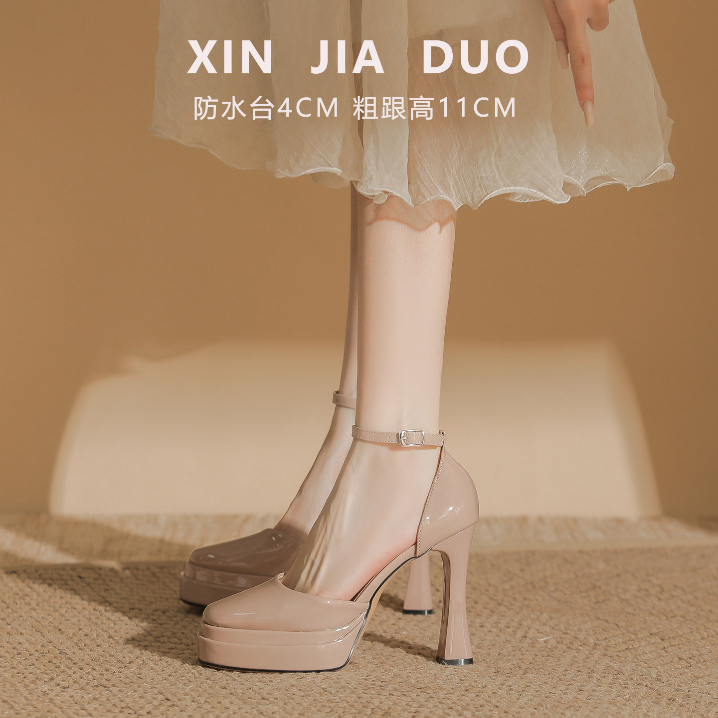 白色高跟鞋女配阔腿裤粗跟凉鞋方头单鞋性感伴娘鞋厚底玛丽珍女鞋,淘宝优惠券,粉丝福利购,淘宝优惠卷