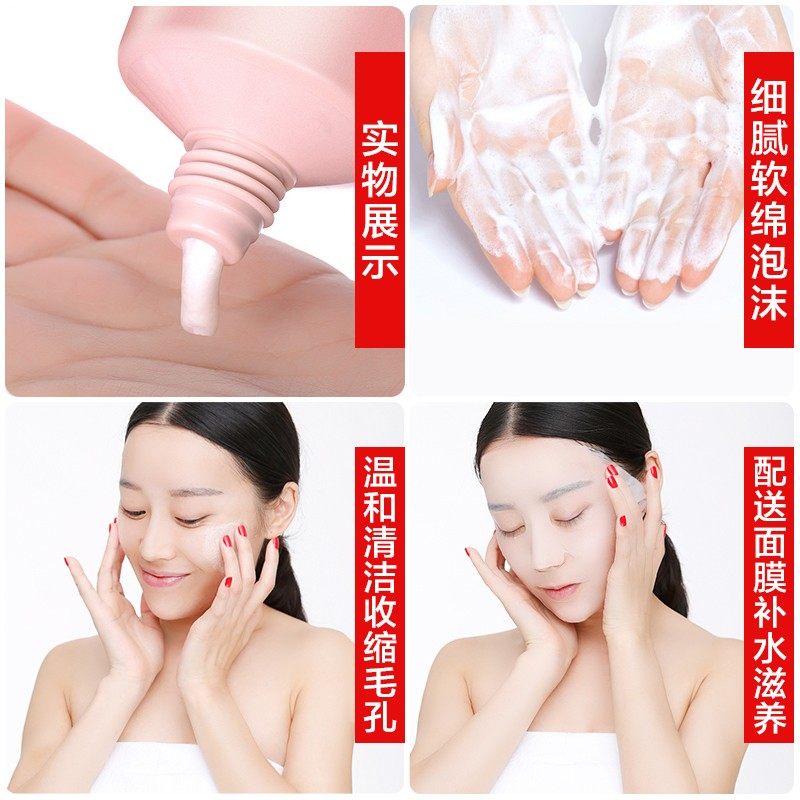 高姿正品匀净深层清洁泡沫洗面奶 高姿多购洁面