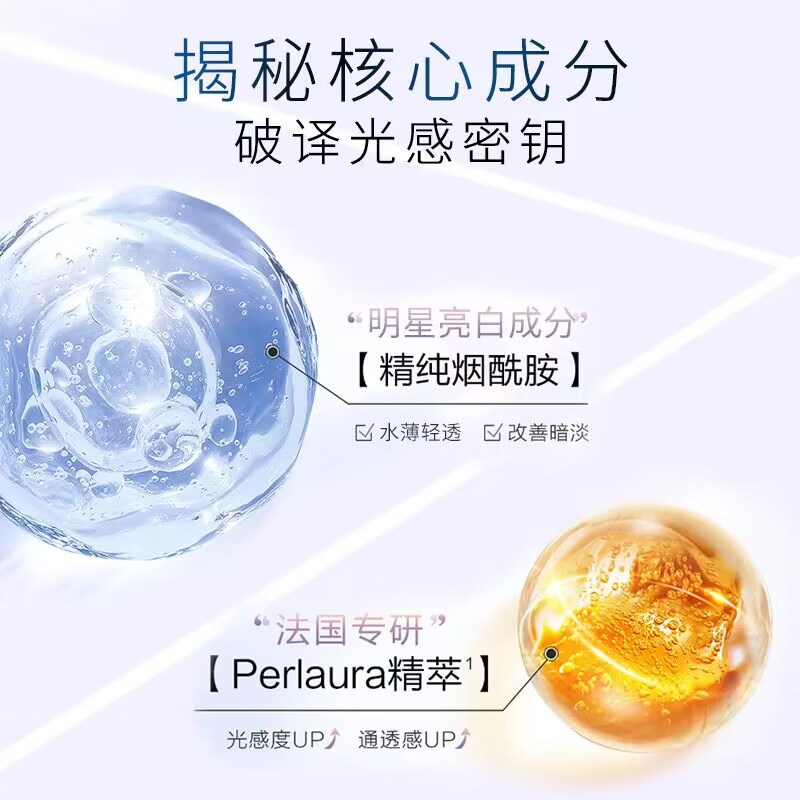 高姿匀净乳保湿乳液补水保湿精华乳 高姿多购乳液/面霜