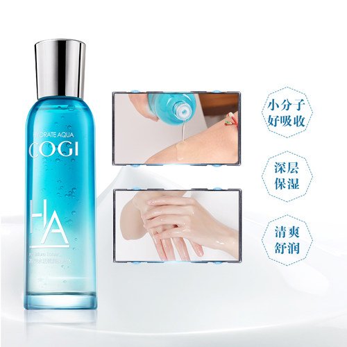 高姿玻尿酸清爽爽肤水女补水保湿精华水湿敷水正品化妆水护肤 - 图2