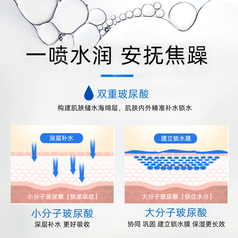 高姿喷雾神经酰胺补水保湿防晒霜 高姿多购防晒霜