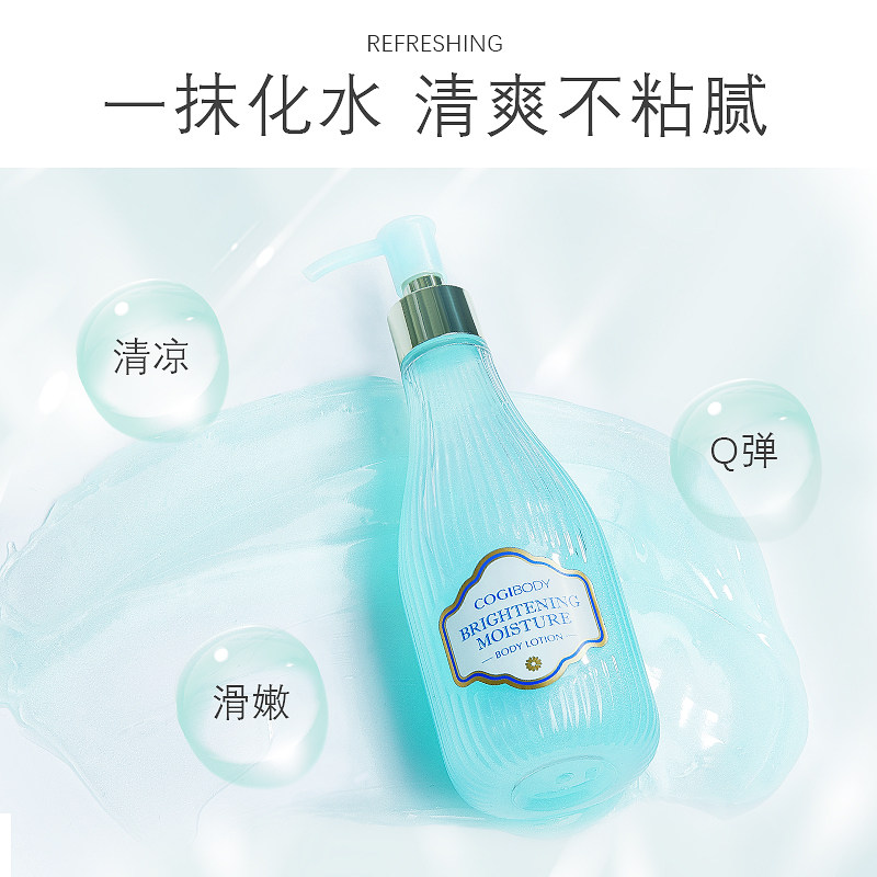 高姿星沙夏天清爽补水滋润身体乳 高姿多购身体乳/霜