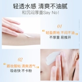 Эссенция, осветляющий солнцезащитный крем для ухода за кожей для всего тела для лица, защита от солнца, официальный продукт