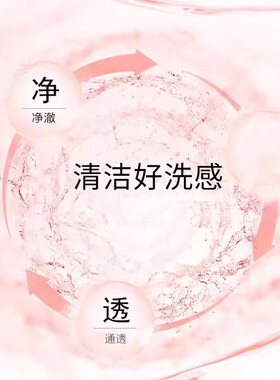 高姿洗面奶清洁泡沫正品