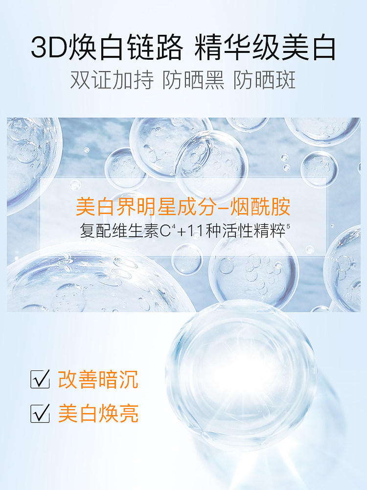 高姿精华50倍面部防紫外线防晒霜 高姿多购防晒霜