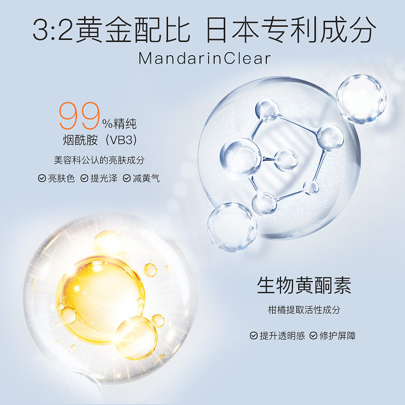 高姿光感提亮正品套装旗舰店官方 高姿多购面部护理套装