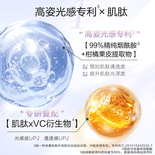 高姿匀净透亮大白水化妆品套装护肤水乳补水保湿正品官方女 - 图0