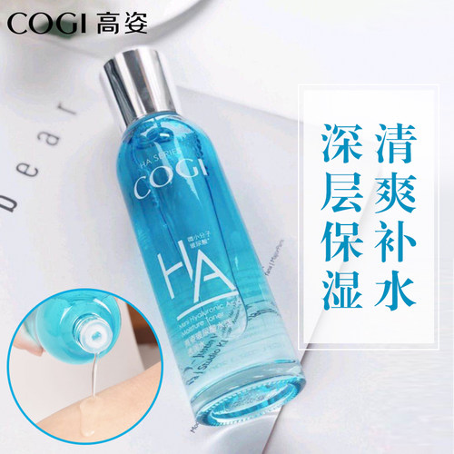 高姿玻尿酸清爽爽肤水女补水保湿精华水湿敷水正品化妆水护肤 - 图3