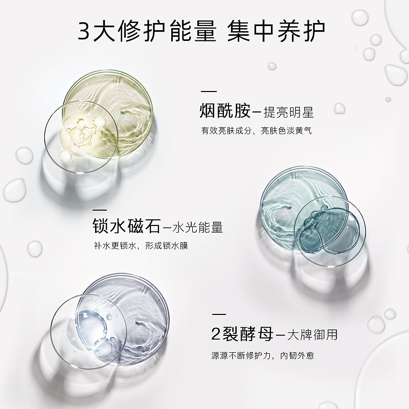 高姿沁润光亮修护25ml补水官方面膜 高姿多购贴片面膜