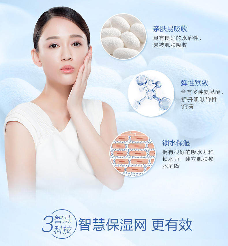 高姿丝蛋白滋润保湿精华水爽肤水 高姿多购化妆水/爽肤水