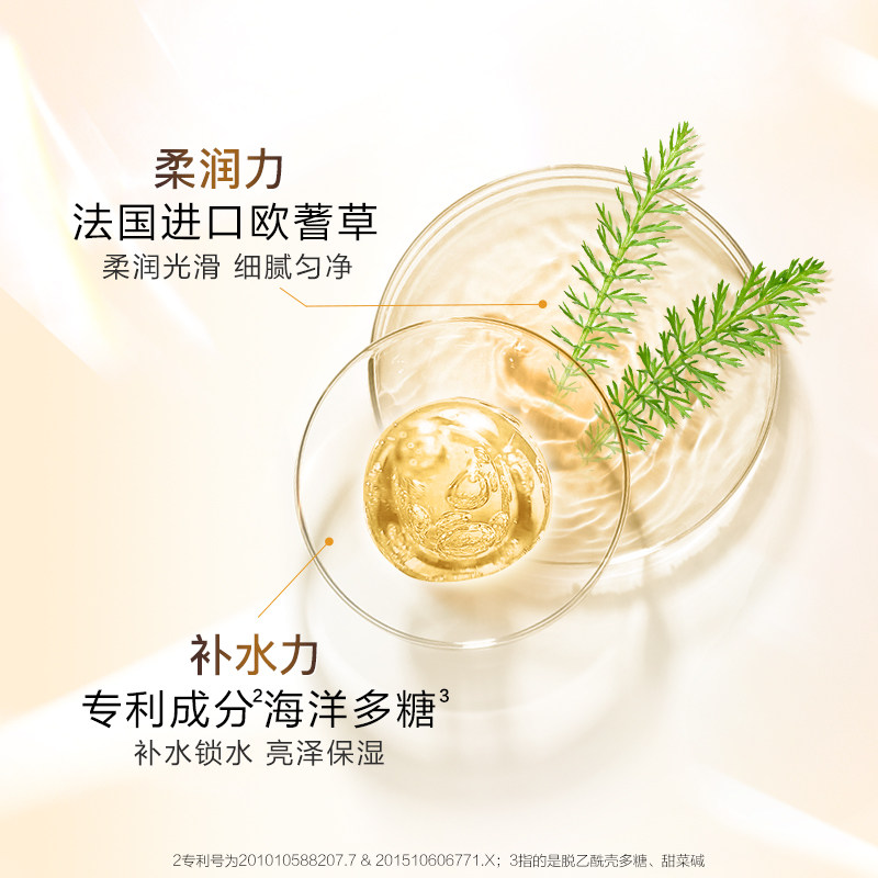 高姿黑金精粹水官方旗舰正品保湿 高姿多购化妆水/爽肤水