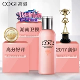 Белый увлажняющий тонер, лосьон, сужает поры