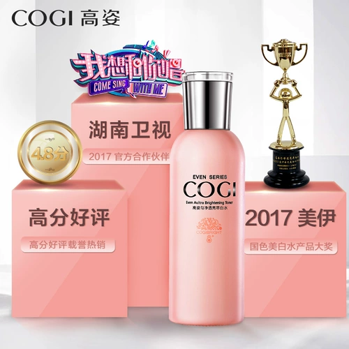 Белый увлажняющий тонер, лосьон, сужает поры