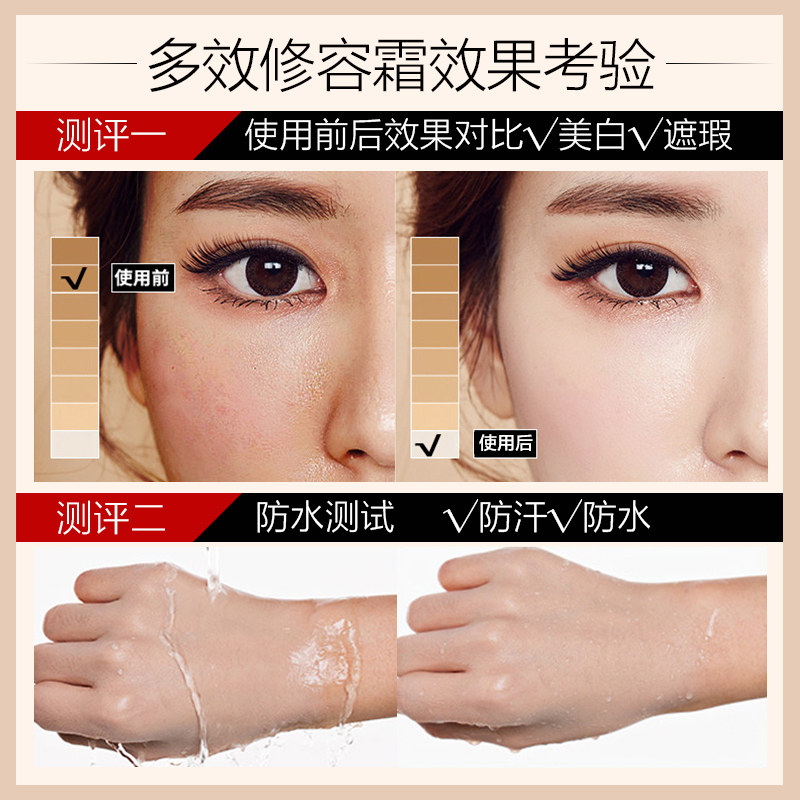 高姿正品女士遮瑕强持久多效bb霜 高姿多购面部护理套装