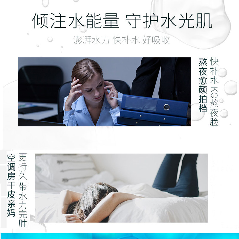 高姿玻尿酸护肤品正品套装补水控油 高姿多购面部护理套装