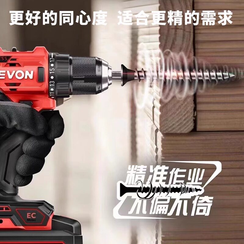 大有充电式手电钻锂电多功能螺丝刀 贝善五金电钻