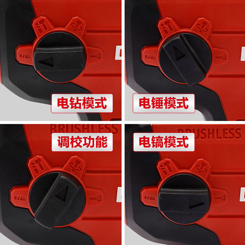 大有5401锂电电锤充电式冲击钻电动工具多功能轻型无刷工业级三用 - 图2