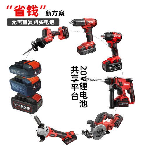 大有5401锂电电锤充电式冲击钻电动工具多功能轻型无刷工业级三用 - 图1