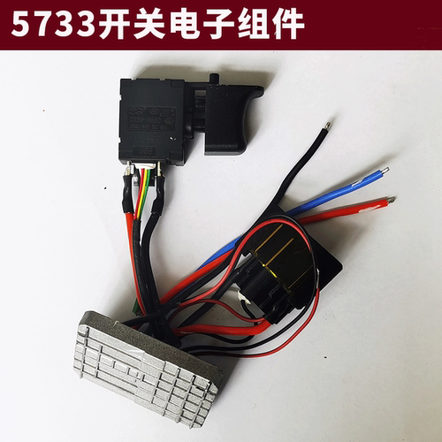 大有配件5733冲击扳手开关转子充电扳手机壳输出轴四方头扳手铝壳 - 图1