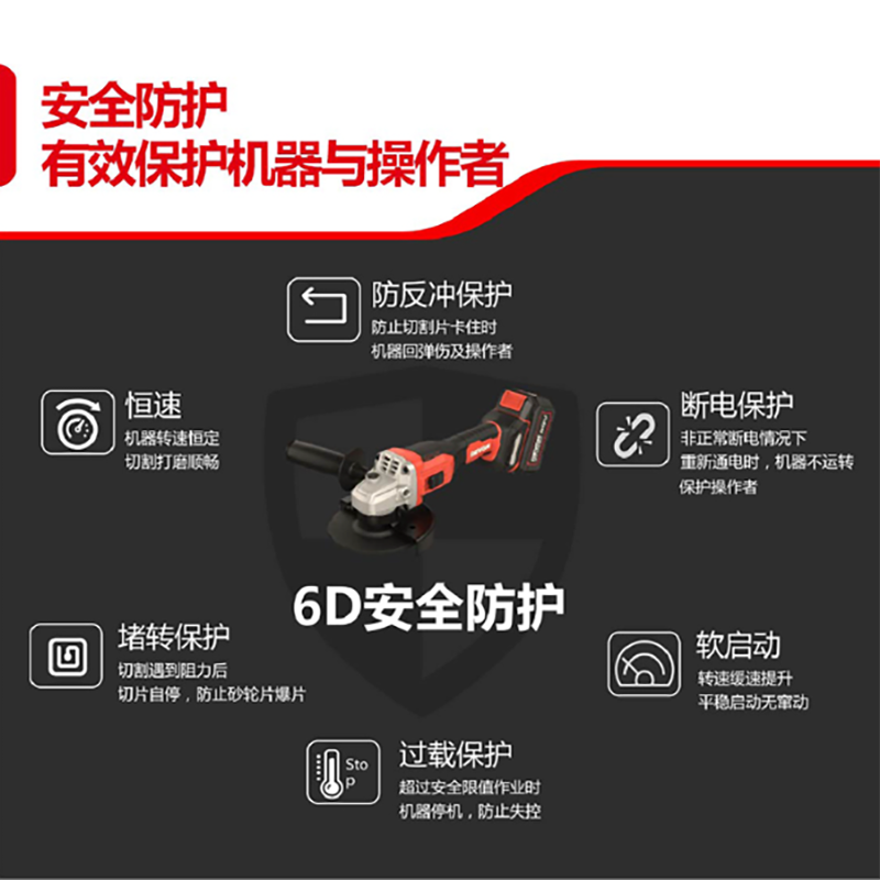 大有20v锂电高转速2906高效角磨机 贝善五金角磨机