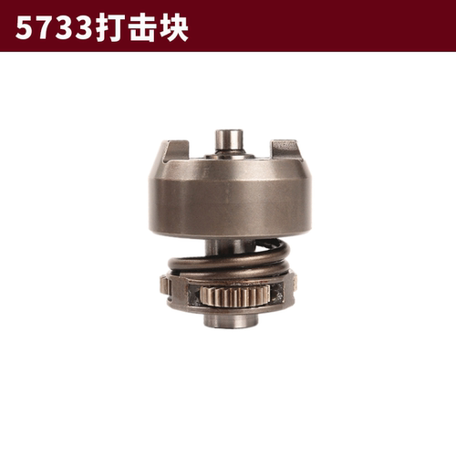 大有配件5733冲击扳手开关转子充电扳手机壳输出轴四方头扳手铝壳 - 图3