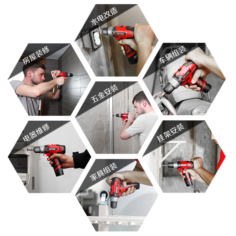 大有锂电钻家用电动充电式螺丝批 贝善五金电钻