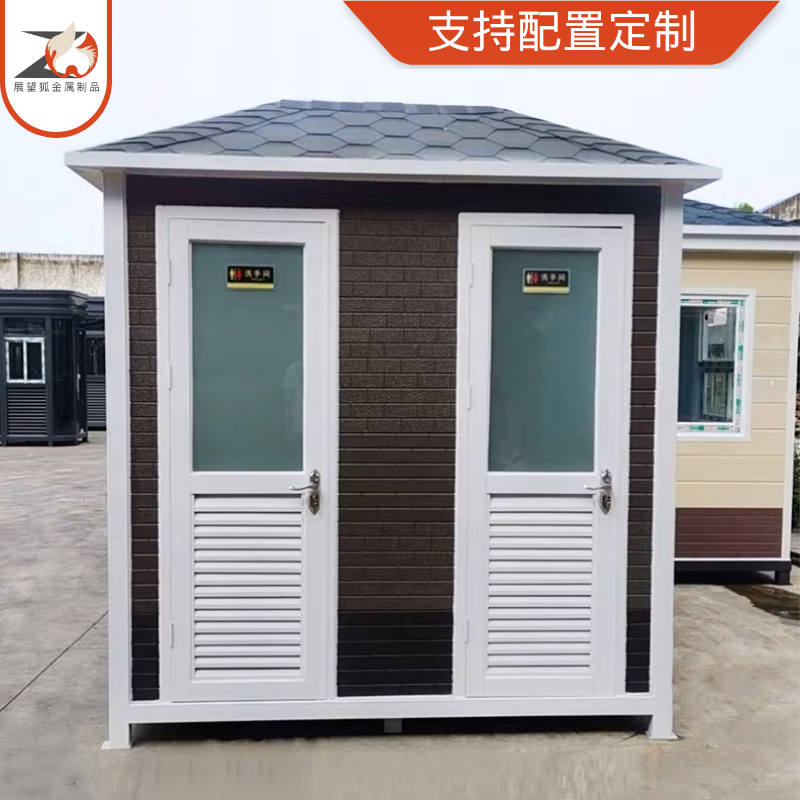 移动厕所卫生间户外公共景区应急新农村工地钢结构淋沐浴一体板房 - 图1