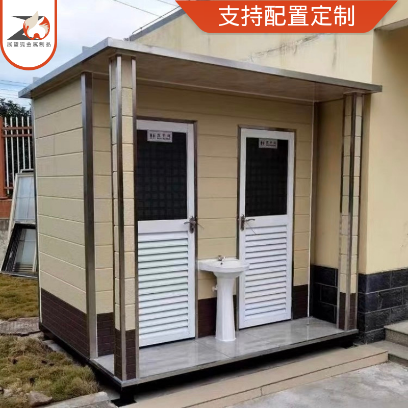 移动厕所卫生间户外公共景区应急新农村工地钢结构淋沐浴一体板房 - 图0