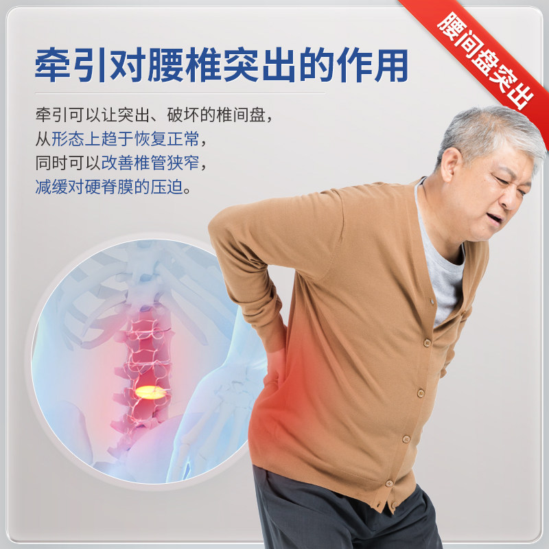 诺泰医用腰间盘突出治疗器护腰带 诺泰固全护具（器械）