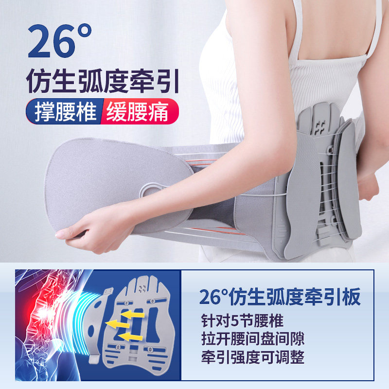 诺泰医用腰椎间盘劳损治疗器护腰带 诺泰固全护具（器械）