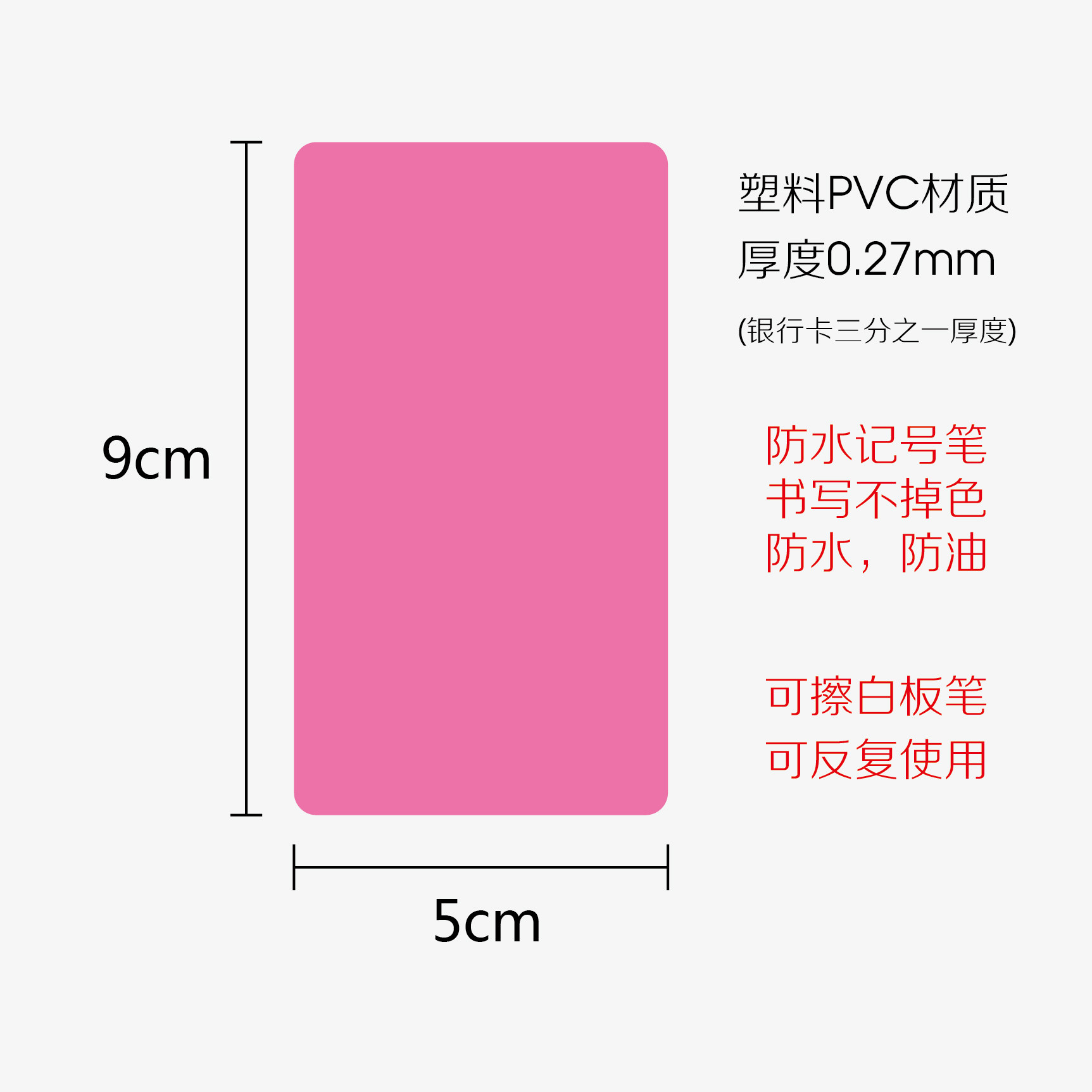塑料防水PVC英语单词卡手写留言明信片标识牌学习卡diy涂鸦手绘卡,淘宝优惠券,粉丝福利购,淘宝优惠卷