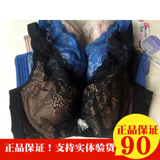 Sisters flower bra women's genuine counter adjustable lace comfortable side breast collection underwear push-up bra j14013