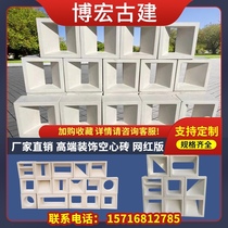 Double sided art cement hollow brick porous brick decorated brick cement component brick partition background art styling