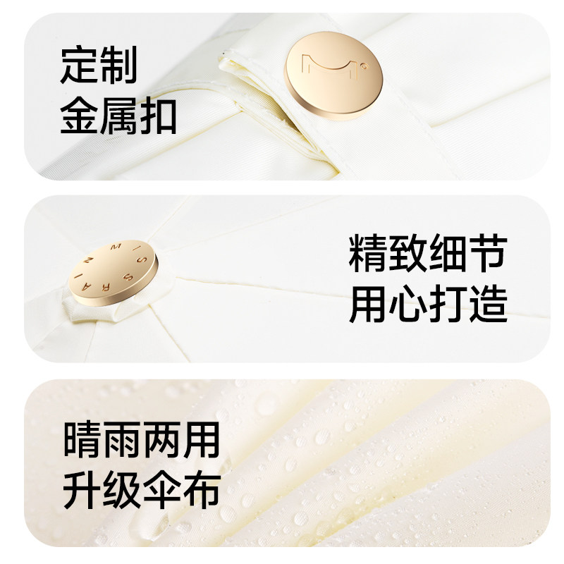 觅雨missrain玫瑰花雨伞晴雨两用女生迷你五折遮阳伞防晒防紫外线