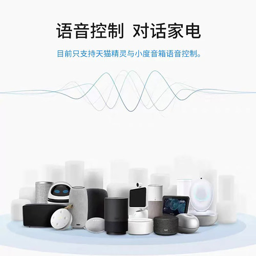 博联broadlink智能红外射频遥控器远程开关小度控制空调电视 - 图2