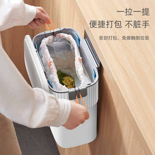 厨房垃圾桶挂式家用橱柜门壁挂纸篓厕所卫生间带盖自动打包收纳桶 - 图0
