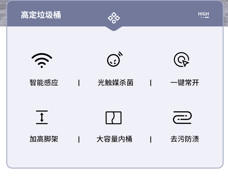 办公室智能不锈钢客厅分类垃圾桶家用大容量厨房感应带盖轻奢高脚