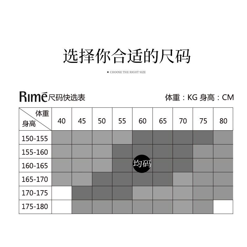 RIME韵魅女士秋冬季保暖修身羊毛磨绒御寒连裤袜条纹踩脚打底裤袜,淘宝优惠券,粉丝福利购,淘宝优惠卷
