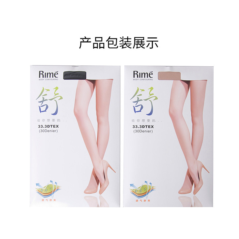 2双Rime连裤袜女春秋薄款30D天鹅绒丝袜中厚防勾丝打底袜光腿裸感,淘宝优惠券,粉丝福利购,淘宝优惠卷
