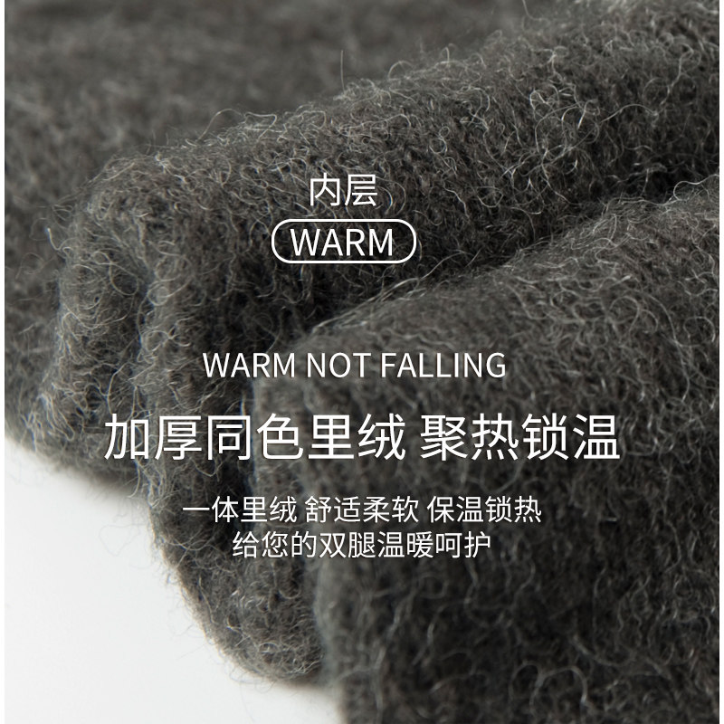 RIME韵魅女士秋冬季保暖修身羊毛磨绒御寒连裤袜条纹踩脚打底裤袜,淘宝优惠券,粉丝福利购,淘宝优惠卷